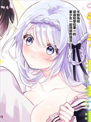 韩国zr漫画 江南公寓404篇封面